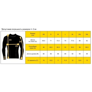 Термобелье термо фуфайка Helikon-Tex US LVL 1, цвет Black, 2XL, фото 4