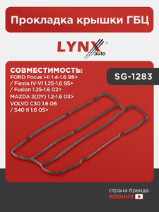 Прокладка крышки ГБЦ LYNXauto SG-1283. Для: FORD ФОРД Focus(Фокус) I-II 1.4-1.6 98> / Fiesta(Фиеста) IV-VI 1.25-1.6 95> / FUSION(Фьюжен) 1.25-1.6 02>, MAZDA(Мазда) 2(DY) 1.2-1.6 03>, VOLVO Вольво C30 1.6 06. / S40 II 1.6 05>, фото 1