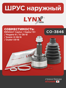 ШРУС наружный LYNXauto CO-3846. Для RENAULT Captur / Kaptur 13> / Duster 09-18 / Megane III / IV 08-18 / Scenic III 08-16, фото 1