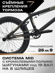 Велосипед подростковый Tech Team UGen 18" черный 2026, фото 4