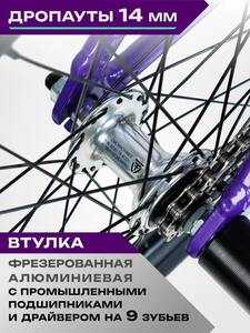 Велосипед подростковый Tech Team UGen 18" фиолетовый 2026, фото 5
