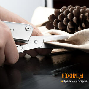 Нож многофункциональный Roxon KS KNIFE-SCISSORS, металлический S501, фото 11