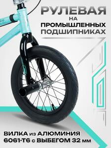 Велосипед подростковый Tech Team UGen 14" бьянчи 2026, фото 6