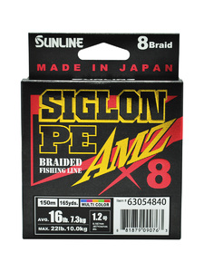 Шнур плетеный SUNLINE SIGLON PEx8 AMZ 150M(OR) #1.2/16LB, фото 3