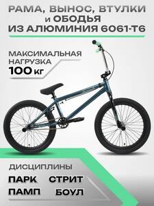 Велосипед подростковый Tech Team UGen 20" зеленый 2026, фото 2