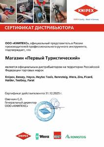 Плоскогубцы телефониста, плоскокруглые губки, 160 мм, фосфатированные, обливные ручки KNIPEX KN-2921160, фото 2