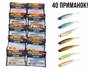 Виброхвосты LJ 3D Series MAKORA SPLIT TAIL 5.0in (12,70)/01SET 40шт. набор, фото 2