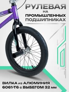 Велосипед  подростковый  Tech Team  UGen 16" фиолетовый  2026, фото 4