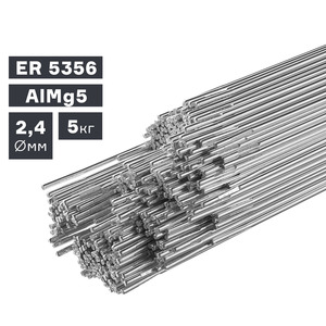 Пруток сварочный  ПТК TIG, алюминий ER 5356 (AlMg5), Ø 2,4 мм, 5 кг, фото 1