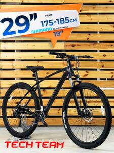 Велосипед Tech Team Storm 29"х22" коричневый 2026, фото 1