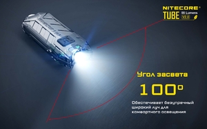 Фонарь NITECORE TUBE 2017 JACINTH NICHIA 16446, фото 3