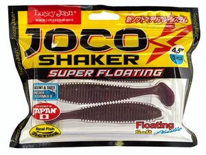 Виброхвосты съедобные LJ Pro Series JOCO SHAKER 4.5in (11.43)/F13 3шт., фото 3
