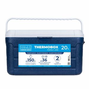 Контейнер изотермический Camping World Thermobox 20 (цвет: тёмно-синий), фото 4