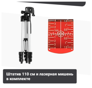 Лазерный уровень ADA CUBE 3-360 PROFESSIONAL EDITION, фото 4