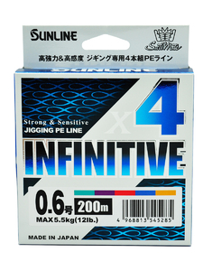 Шнур SUNLINE INFINITIVE×4 200ｍ (5C) #0.6/12lb, фото 3