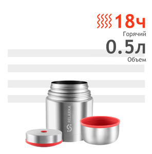 Термос для еды Relaxika 301 (0,5 литра), стальной, фото 2