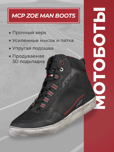 Мотоботы LS2 ZOE MAN BOOTS (черно-красный, BLACK RED, 41), фото 1