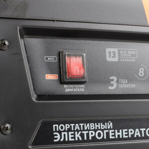 Генератор бензиновый Patriot GP 6510, фото 14