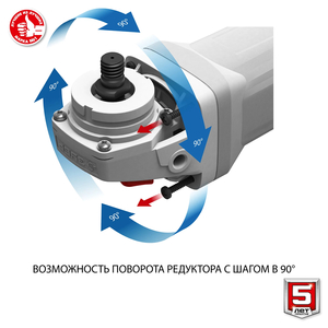 УШМ ЗУБР Профессионал 125 мм 1400 Вт УШМ-П125-1400 пст, фото 12