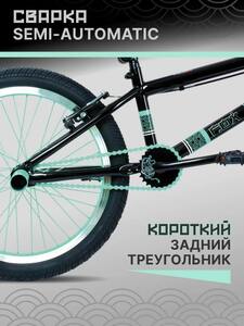 Велосипед Tech Team Fox 20" бирюзовый,черный  2025, фото 6