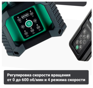 Нивелир лазерный ADA ROTARY 500 HV-G SERVO, фото 5
