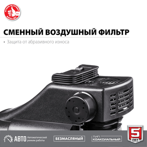 Безмасляный компрессор ЗУБР 200 л/мин 6 л рессивер КП-200-6, фото 5
