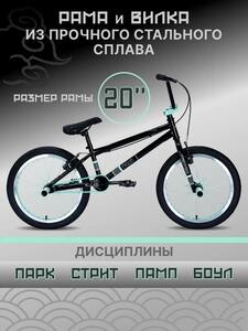 Велосипед Tech Team Fox 20" бирюзовый,черный  2025, фото 3