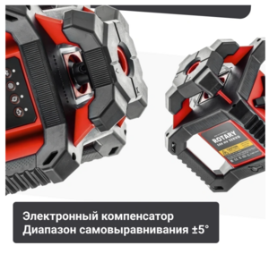 Нивелир лазерный ADA ROTARY 500 HV SERVO, фото 4