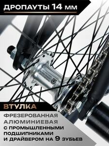 Велосипед подростковый Tech Team UGen 20" черный 2026, фото 5