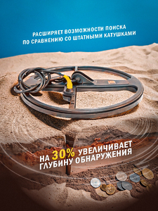 Катушка Mars Discovery для Асе series (13" 33см, DD), фото 2