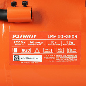 Компрессор поршневой масляный Patriot LRM 50-380 R, фото 10