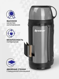 Термос (N-TM-041-G) 1400ML (крышка-кружка с ручк, доп.пл.чашка, скл.ручки, ремень) Nisus, фото 6