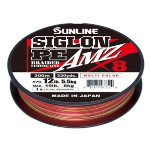 Шнур  плетеный SUNLINE SIGLON PEx8 AMZ 150M(5C) #3/35LB, фото 3