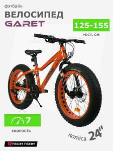 Велосипед Tech Team Garet 24"х14 красный 2025, фото 2