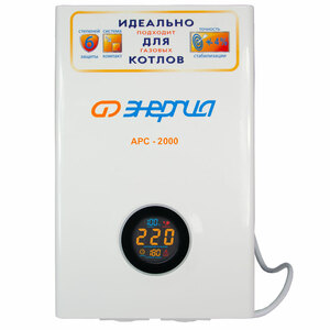 Стабилизатор  АРС- 2000  ЭНЕРГИЯ  для котлов +/-4%, фото 3