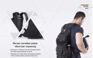 Тактический рюкзак NITECORE BP20 16828, фото 4