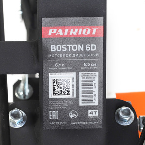 Мотоблок дизельный Patriot Boston 6 D, фото 22