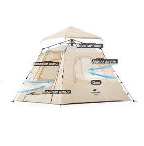 Палатка Naturehike Ango 3-местная, быстросборная, снежная юбка, бежевая NH21ZP010-KHSKR, фото 2