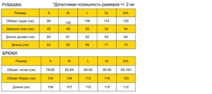 Костюм Gen2 Combat EmersonGear, цвет Multicam (L), фото 5