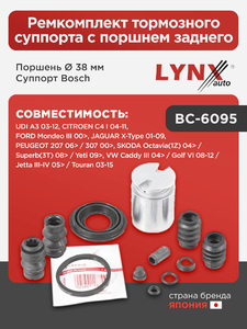 Ремкомплект тормозного суппорта с поршнем заднего (поршень Ø 38mm, суппорт Bosch)  LYNXauto BC-6095. Для: Audi, Ауди A3 03-12, Citroen, Ситроен, C4 I 04-11, Ford, Форд., фото 1