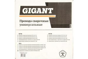 Зажим  на массу 300А с кабелем КГ 1/16 медь 3м AURORA (Track 10-25 MMQ), фото 3