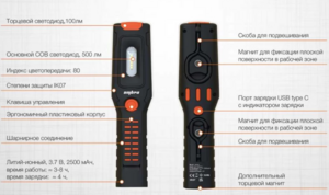 Фонарь светодиодный аккумуляторный, переносной со световым пучком 500+100 Лм A90062 Ombra, фото 2
