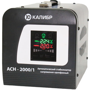 Автоматический стабилизатор напряжения однофазный "Калибр АСН- 2000/1", фото 1