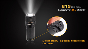 Фонарь Fenix E15 Cree XP-G2 (R5) LED (2016), фото 19