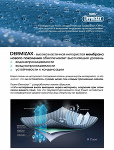 Куртка Norfin TORRENT PRO 06(черный р.XXXL), фото 5