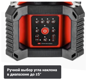 Нивелир лазерный ADA ROTARY 500 HV SERVO, фото 3