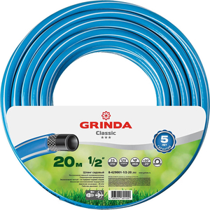 Поливочный шланг GRINDA Classic 1/2", 20 м, 25 атм, трёхслойный, армированный 8-429001-1/2-20