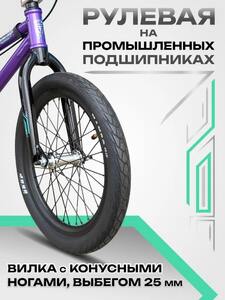 Велосипед подростковый Tech Team UGen 18" фиолетовый 2026, фото 3