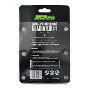 Замок противоугонный MCP GLADIATOR MINI DISC LOCK (5.5мм) 502K, фото 2