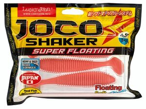 Виброхвосты съедобные LJ Pro Series JOCO SHAKER 4.5in (11.43)/F05 3шт., фото 3